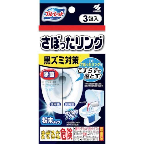 【廃番】小林製薬 ブルーレット さぼったリング 4987072063064