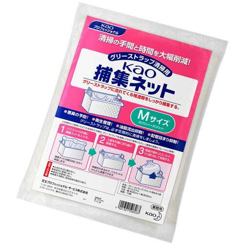 Kao 業務用捕集ネット Mサイズ (10枚入) 508263