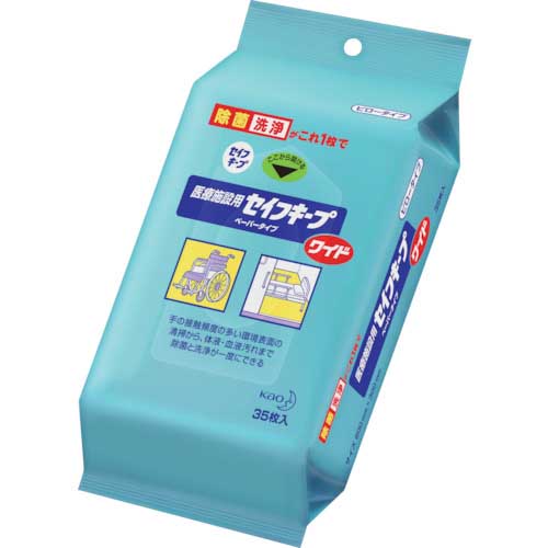 Kao 業務用セイフキープワイド ピロー 35枚 509222の通販｜現場市場