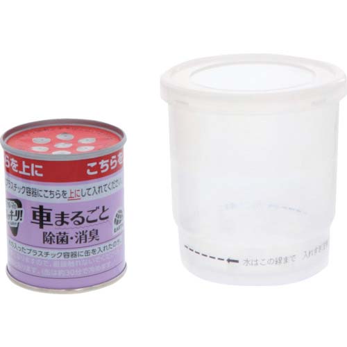 アース クルマのスッキーリ!Sukki-ri! 車まるごと除菌・消臭 590718