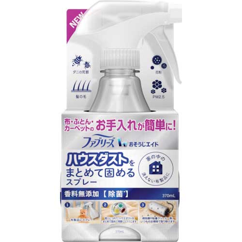 【廃番】P&G ファブリーズ おそうじエイド ハウスダストをまとめて固めるスプレー 香料無添加 本体 370ml 645041