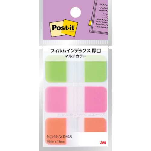 【廃番】3M ポスト・イット フィルムインデックス 厚口 マルチカラー 686MC-1