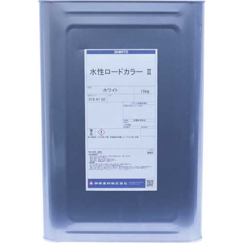 【廃番】シントー 神東塗料水性ロードカラー2 レンガ 15kg 8184116-15
