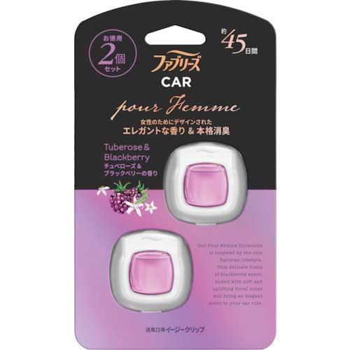【廃番】P&G ファブリーズ 消臭芳香剤 車用 イージークリップ プール・ファム チュベローズ&ブラックベリーの香り 2.2mLx2 907125