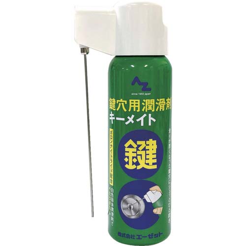 AZ 鍵穴用潤滑剤キーメイト100ml 948