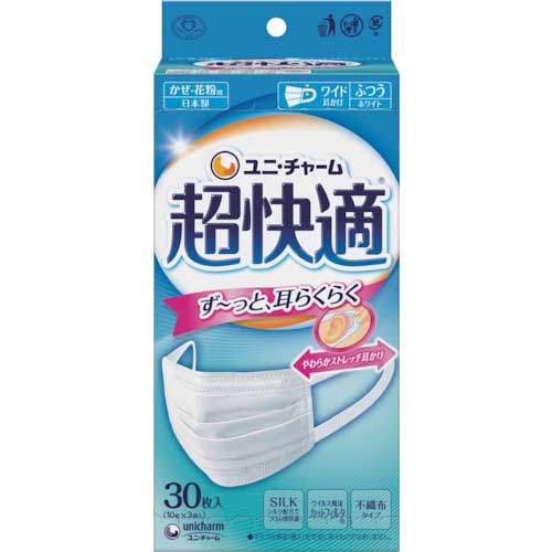 【廃番】ユニ・チャーム 超快適マスクプリーツタイプ ふつう30枚入 951376