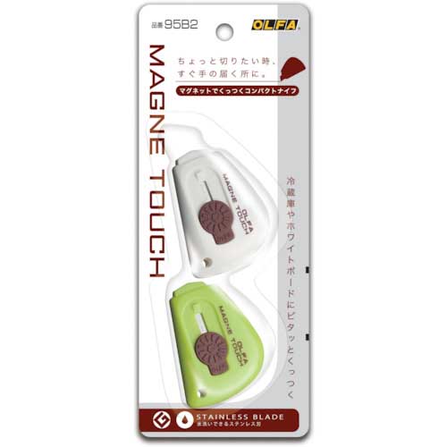 OLFA マグネタッチ2個パック 95B2