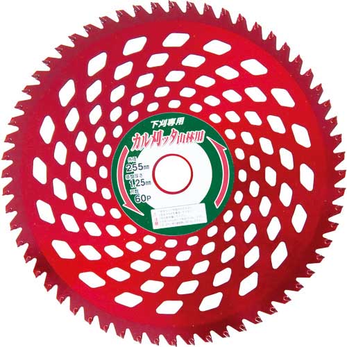 IWOOD 刈払機用チップソー カル刈ッタ山林・下刈用 両側刃 255X60P 98137