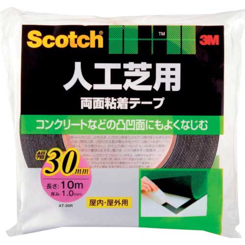 3M スコッチ 人工芝用両面粘着テープ 30mm×10m AT-30R