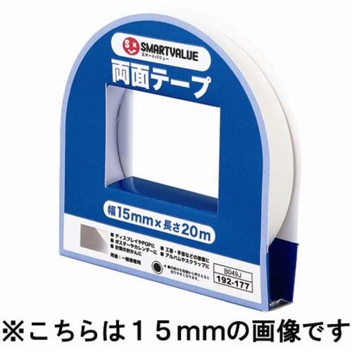 JTX 192176)両面テープ 10mm×20m B048J