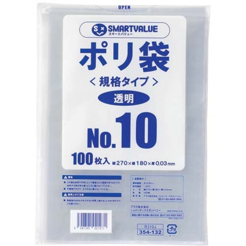 ポリ袋 においカットポリ袋 60枚入 – ストリックスデザイン