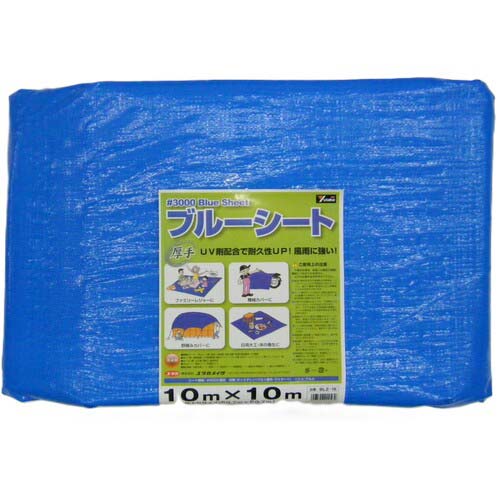 ユタカメイク #3000 ブルーシート 10m×10m BLZ-18