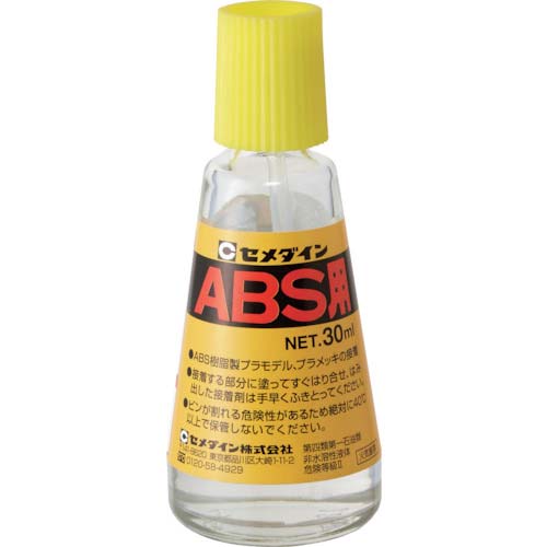 セメダイン ABS用 (透明) 30ml/ビン CA-243