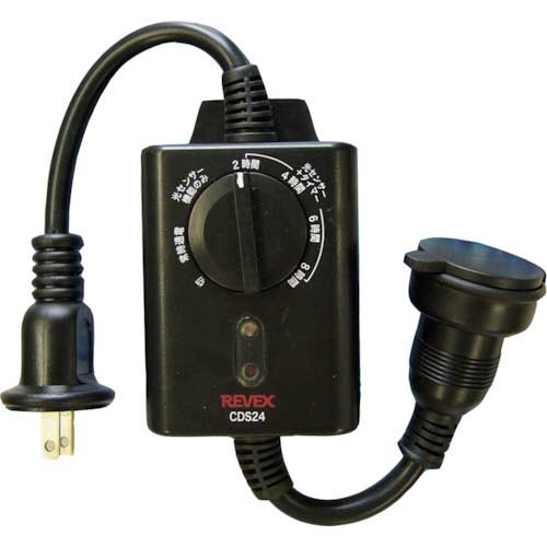 REVEX 光センサー付 タイマーコンセント CDS24