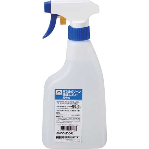 【廃番】コンドル パネルクリーン洗浄スプレー500ml CH833-500X-MB