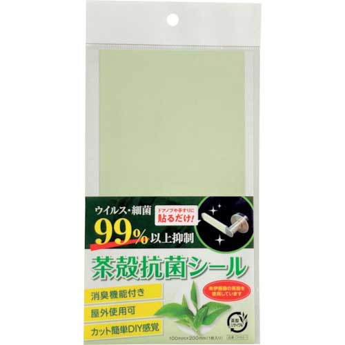 アクリサンデー 茶殻抗菌シール 100×200 CHAS-1