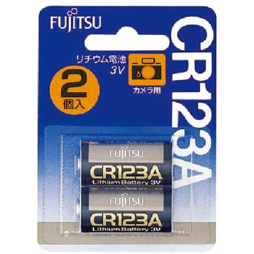 【廃番】富士通 カメラ用リチウム電池 CR123A (2個入) CR123AC(2B)N