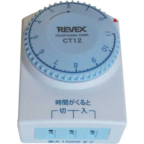 【廃番】リーベックス 一回だけ「入/切」タイマー CT12