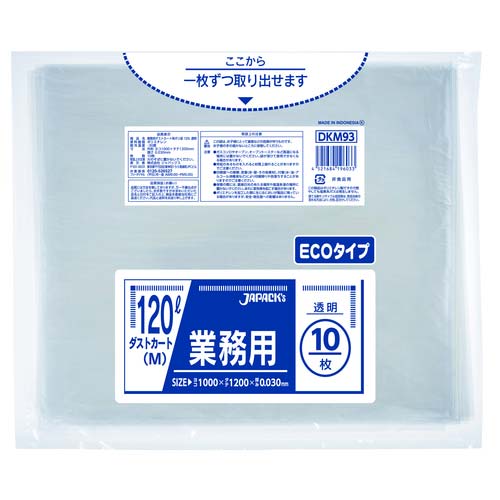 ジャパックス ダストカート120L 透明 省資源 DKM93