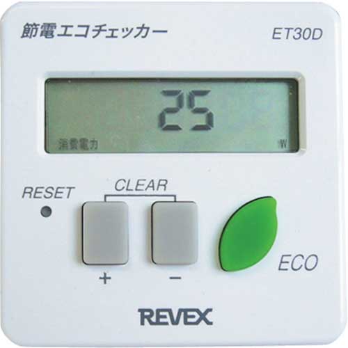 REVEX 節電 エコチェッカー ET30D