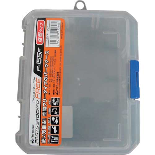 JEJアステージ パーツストッカー フリー F-155F