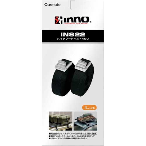 Carmate ハイグレードベルト400 IN822