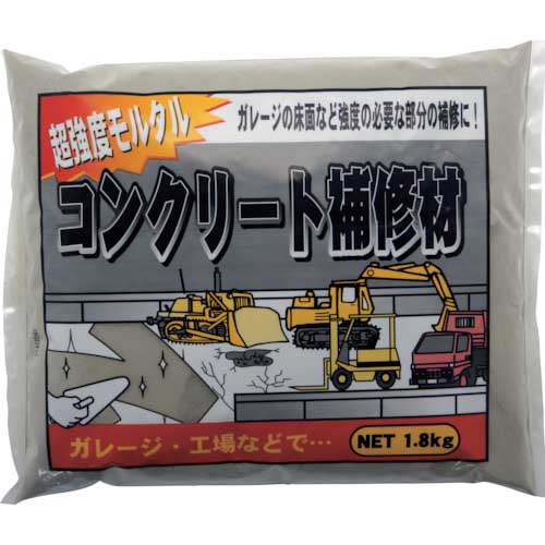家庭化学工業 超強度コンクリート補修材 1.8KG KK-001