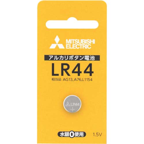 三菱電機 アルカリボタン電池LR44 1本ブリスターパック LR44D/1BP