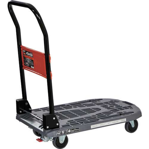 【廃番】TRUSCO 樹脂台車 カルティオ(スチールハンドルタイプ)折畳 780X490 アーセナルグレー ストッパー付 MPK-720-DG-SS