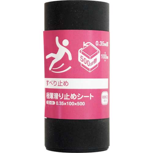 WAKI 極薄滑り止めシート 0.35×100×500mm SD-09