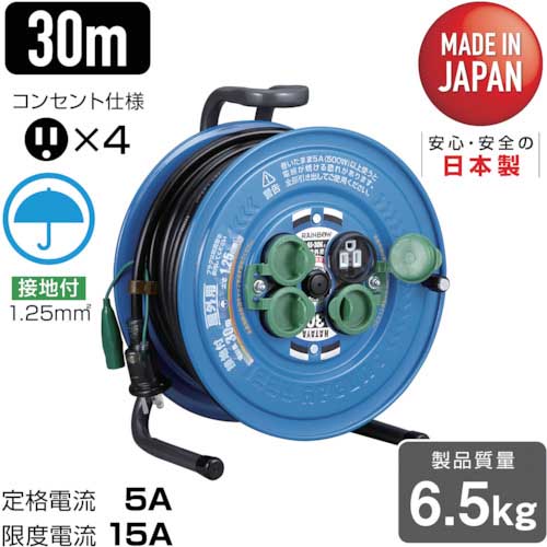 ハタヤ サンデーレインボーリール SS-30K