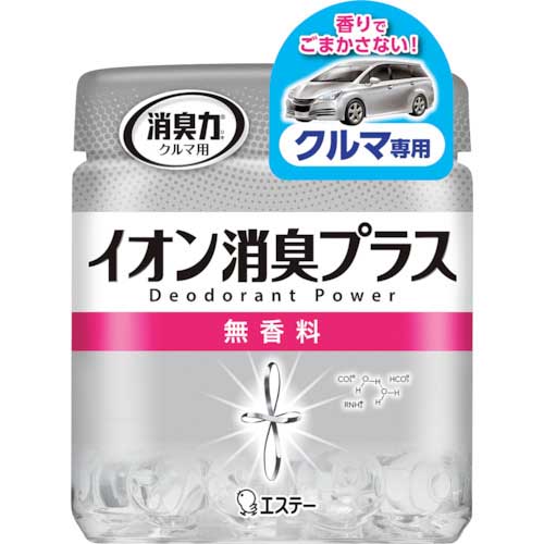エステー 消臭力クリアビーズ イオン消臭プラス クルマ用 本体 無香料 ST12991
