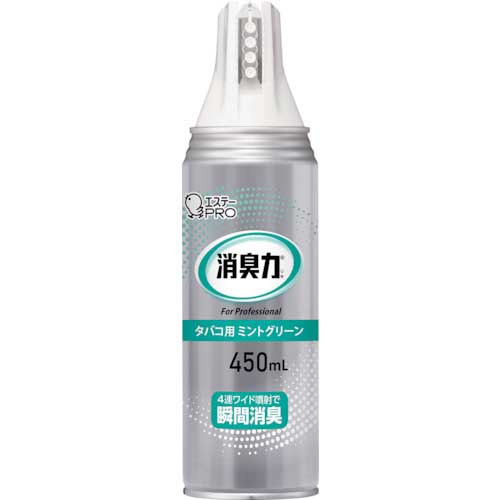エステー 消臭力 業務用 ワイドスプレー 450ML タバコ用 ミントグリーン ST13050