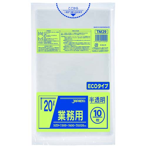 ジャパックス メタロセン配合ポリ袋 20L 半透明 10枚 厚み0.020mm TM29