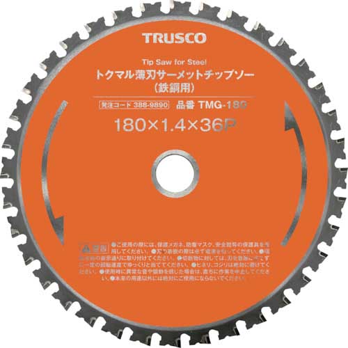 TRUSCO トクマル薄刃サーメットチップソー(鉄鋼用) Φ355 TMG-355Cの