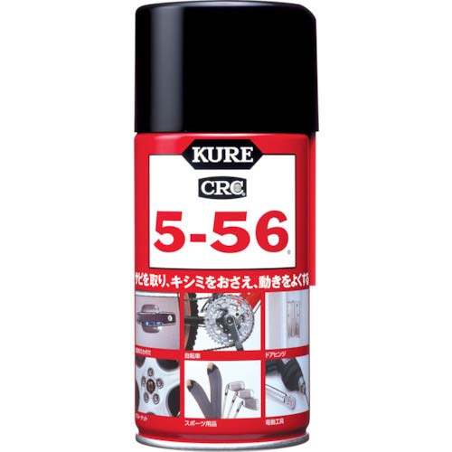 KURE 5ー56 320ML NO1004