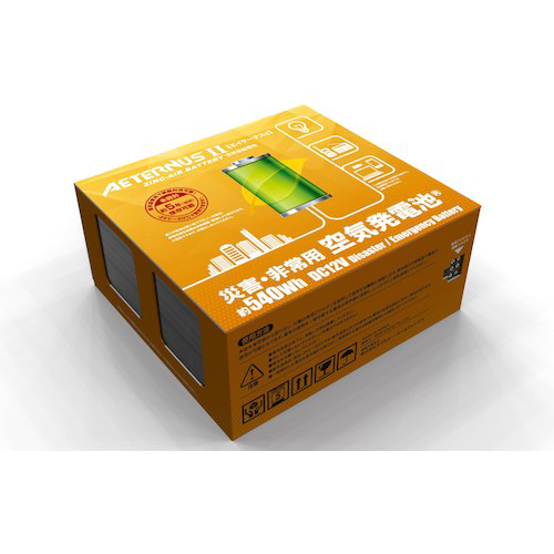 【廃番】WAHD 空気発電池(エイターナス2)電池単体 AT-EBP-12V-PACK