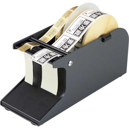 OP シールピーラー 黒 SD-20-BK