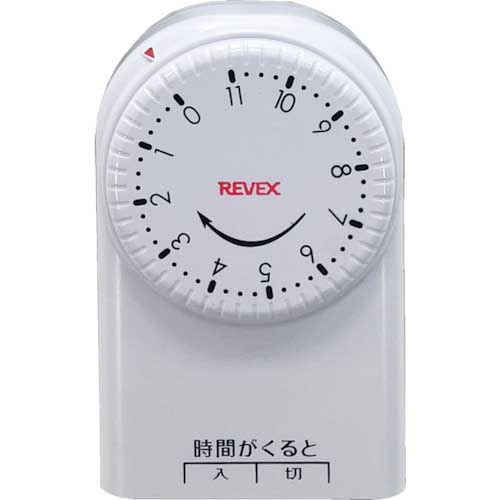 REVEX 一回だけ「入/切」タイマー CT11