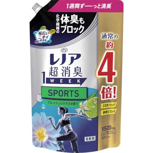 【廃番】P&G レノア 超消臭1WEEK SPORTS フレッシュシトラス 詰め替え 1520ml 408063