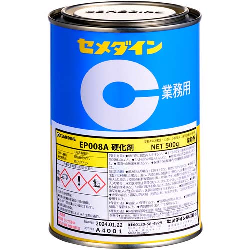 セメダイン EP008A 硬化剤 500g AP-376