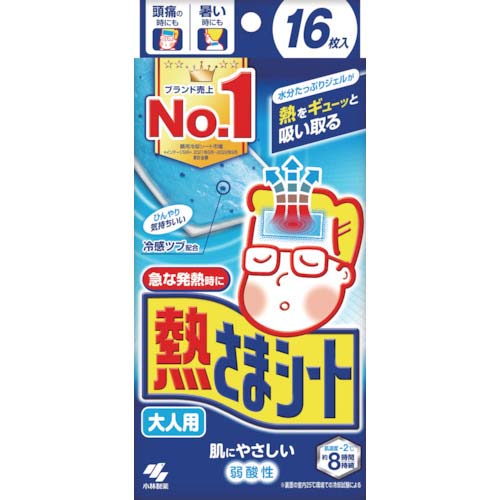 小林製薬 熱さまシート大人用 16枚 4987072087725