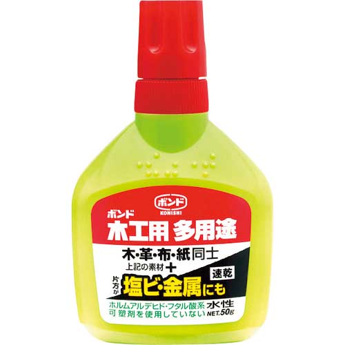 コニシ ボンド 木工用多用途 50g 05503