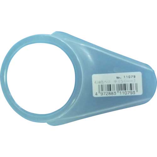 ヨトリヤマ ベロ中50mm 11079