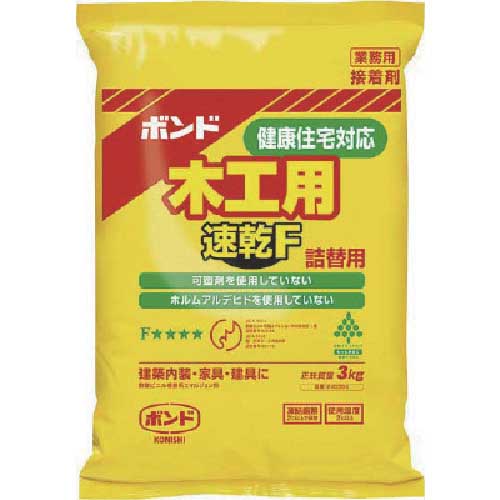 コニシ ボンド木工用速乾F 3kg(ポリ袋) 40304