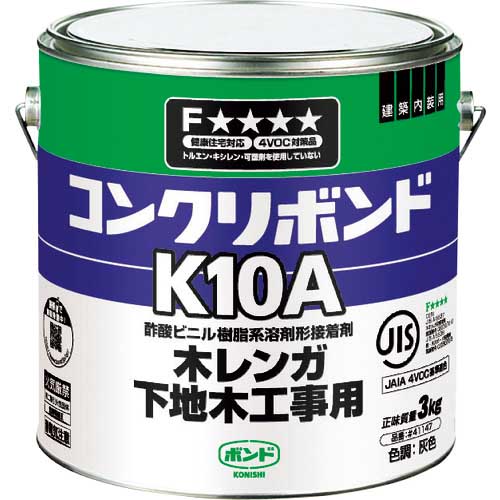 コニシ コンクリボンドK10A 3kg(缶) 41147