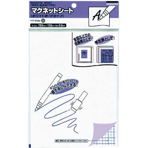 KOKUYO マグネットシート ホワイトボードタイプ 白 マク-310W 51150600