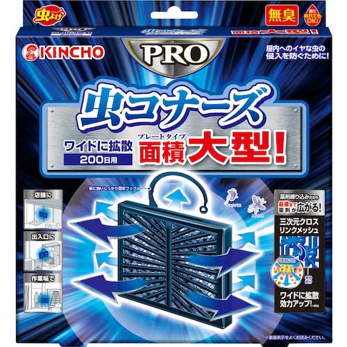【廃番】金鳥 虫コナーズPRO プレートタイプ 200日 543508