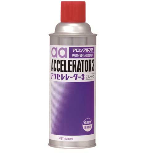 【廃番】アロン AAアクセレレーター3 420ml AA-AC3-420