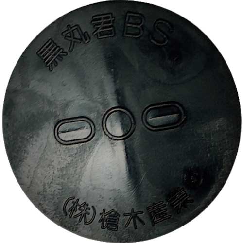 ワイドクロス 防草シート押えピン 黒丸君 BSタイプワッシャーのみ φ60mm BKBS-IT